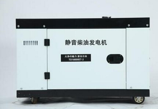 高陵科克12kw小型柴油发电机组